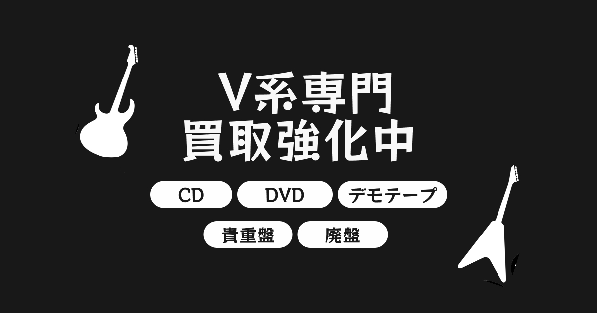 SOUND-JACK